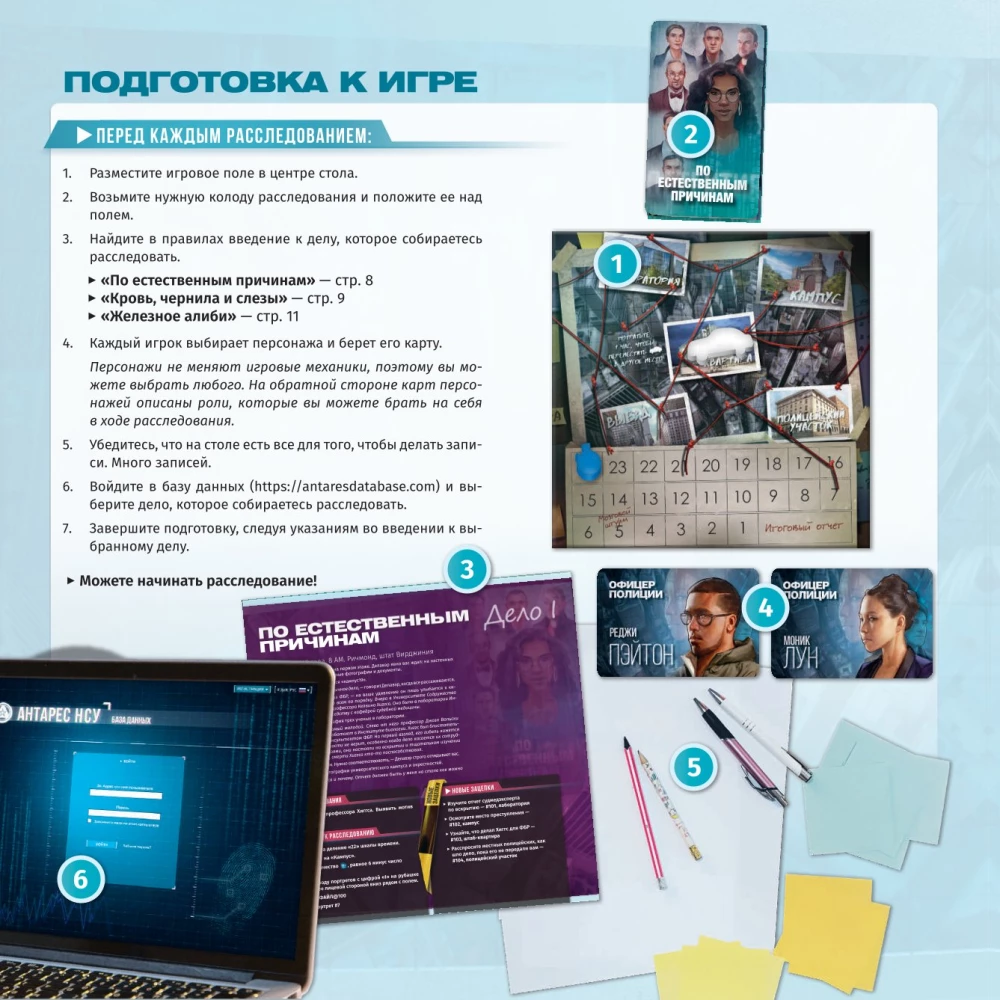 Stalo žaidimas - Detektyvas. Pirmas sezonas